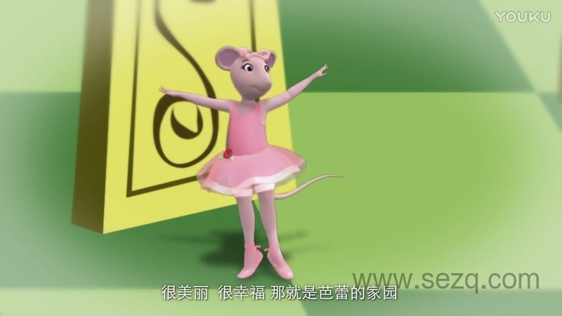 芭蕾舞鼠安吉莉娜 - 动画资源画廊第2张
