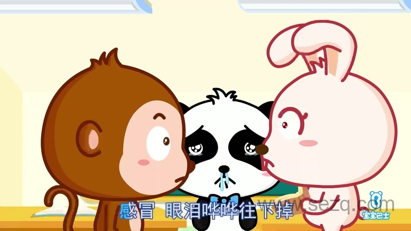 宝宝巴士之夏日清凉曲 - 动画资源画廊第8张