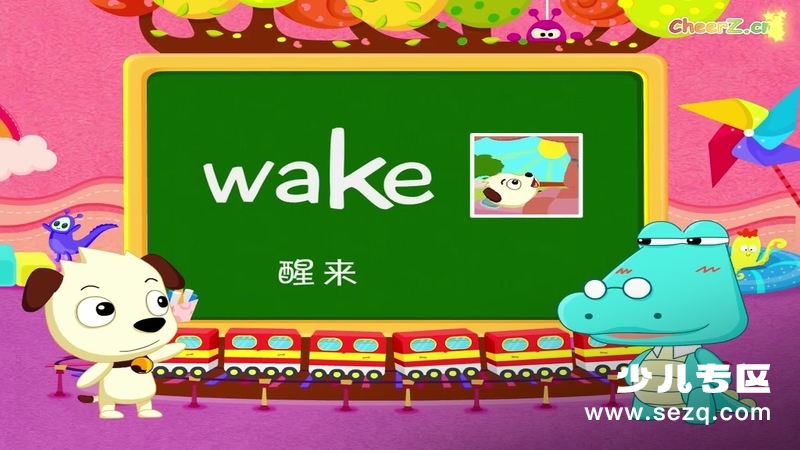 哈利学前班之单词篇 - 动画资源画廊第9张