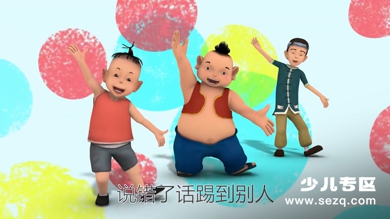 功夫龙之乐团团 - 动画资源画廊第3张