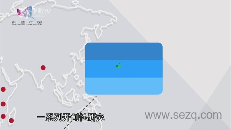 恐龙戴诺之趣味学常识 - 动画资源画廊第4张