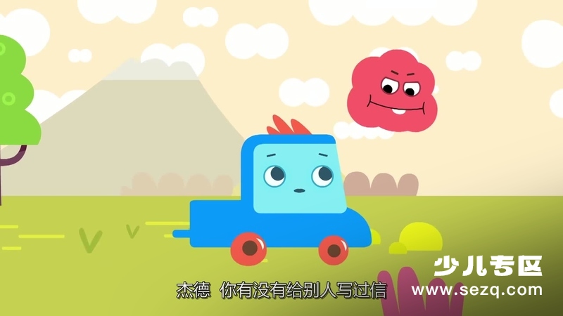 百变小皮卡 - 动画资源画廊第3张