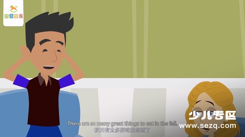 金发安妮的英语世界 - 动画资源画廊第7张