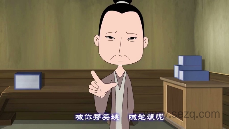 孝贤闵子 - 动画资源画廊第8张