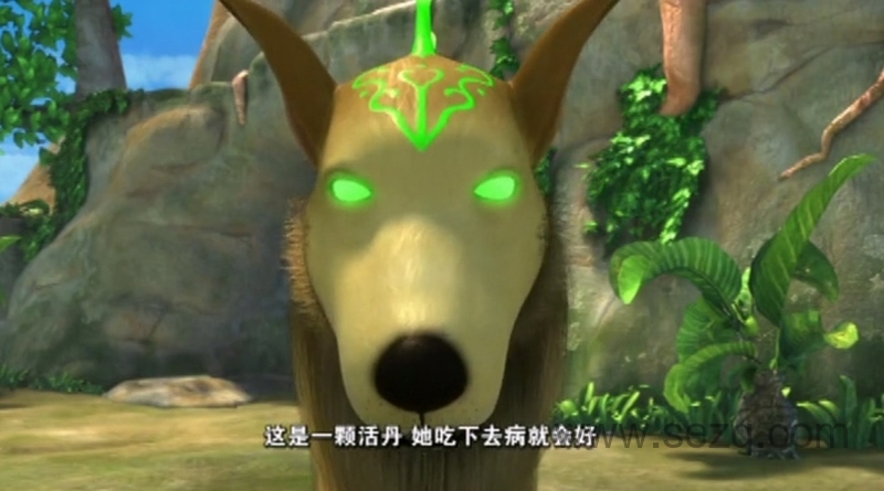 山海奇谭 - 动画资源画廊第9张