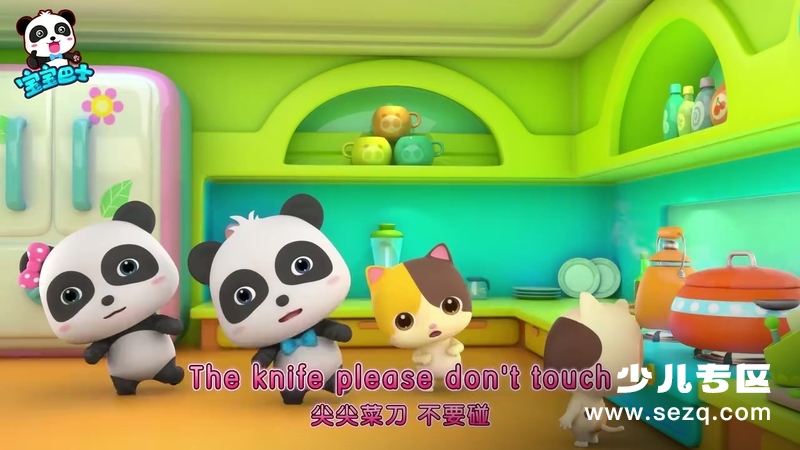 宝宝巴士行为好习惯养成 - 动画资源画廊第4张