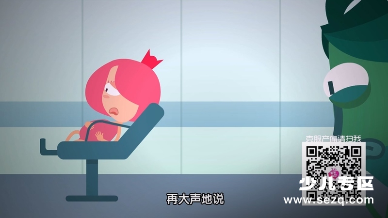 飞碟宝贝计划 - 动画资源画廊第3张