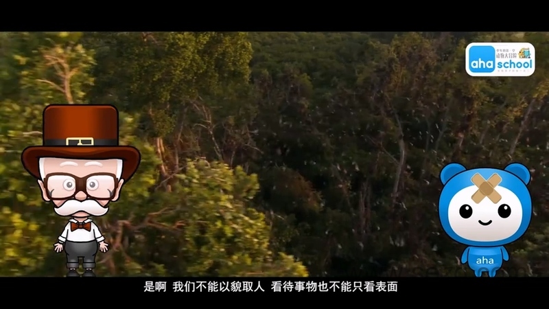 动物大迁徙 - 动画资源画廊第6张