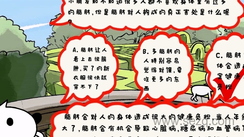 他家顽皮狗 - 动画资源画廊第1张