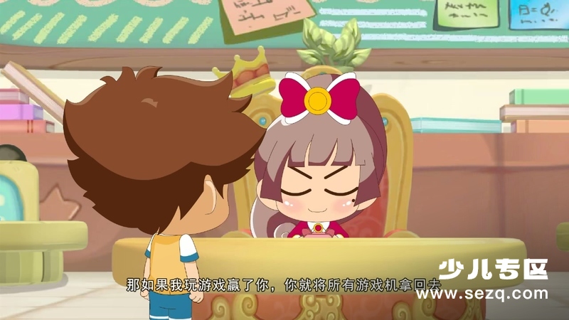 聪明伦文叙 - 动画资源画廊第6张