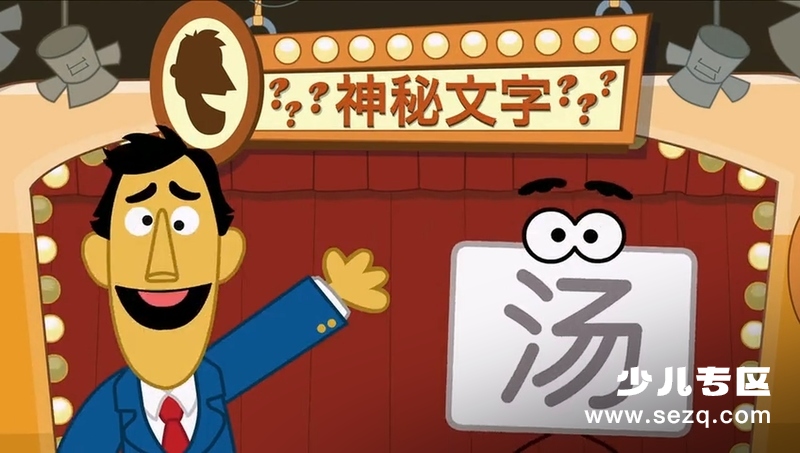 乐乐艾摩 - 动画资源画廊第8张