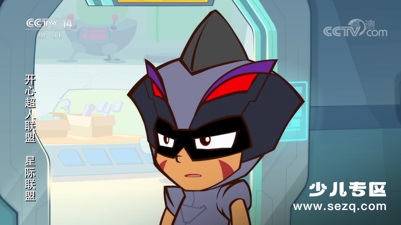 开心超人联盟之星际联盟 - 动画资源画廊第8张