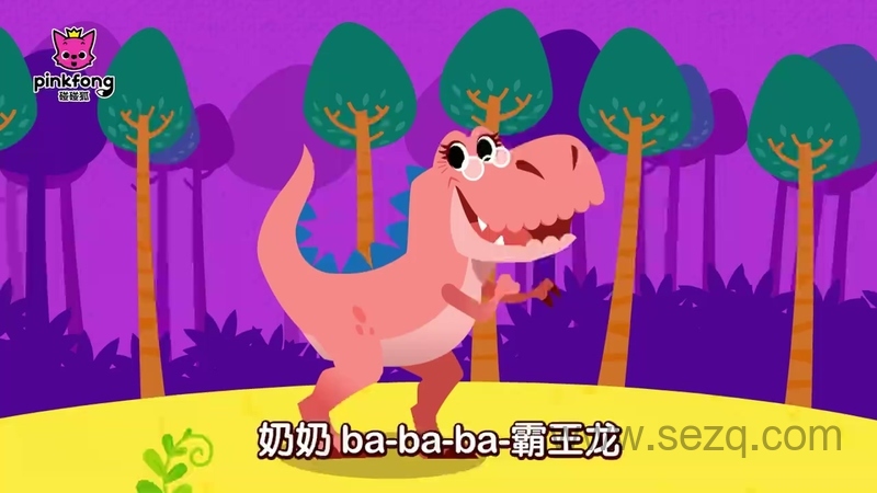 碰碰狐儿歌恐龙系列 - 动画资源画廊第8张