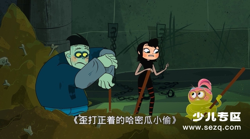 精灵旅社：动画系列 - 动画资源画廊第7张