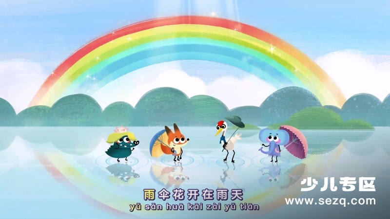 叮叮咚咚毛毛镇 - 动画资源画廊第3张