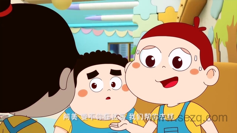 阿U的烦恼 - 动画资源画廊第5张