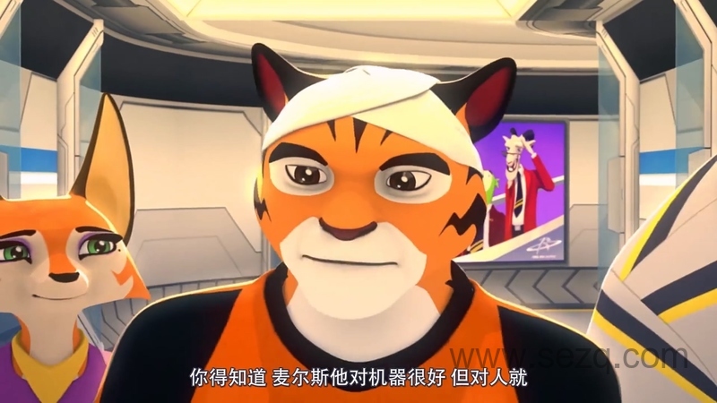 旋风车手泰格 - 动画资源画廊第9张