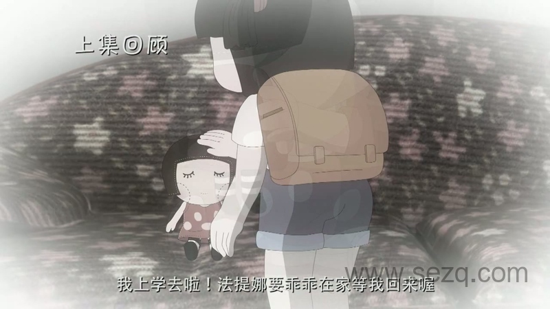 奇妙梦境 - 动画资源画廊第3张