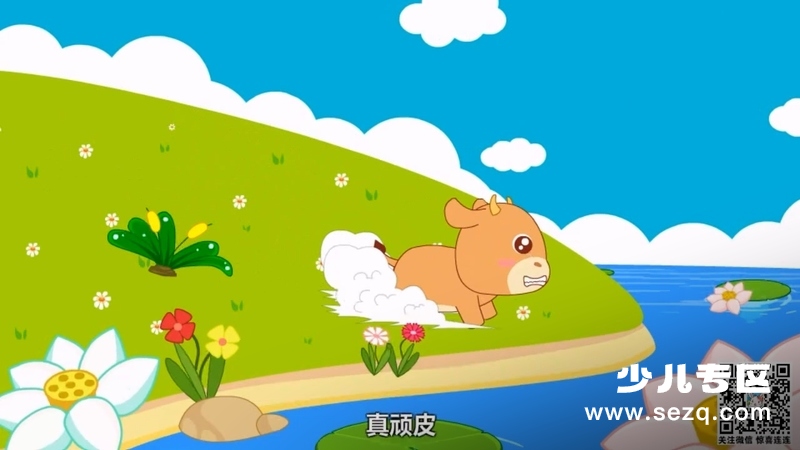 兔小贝儿歌 - 动画资源画廊第8张