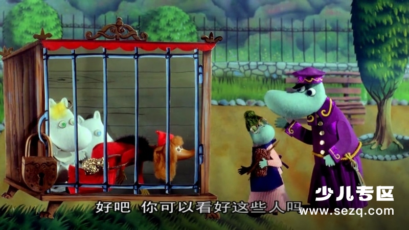 姆咪一族 - 动画资源画廊第6张