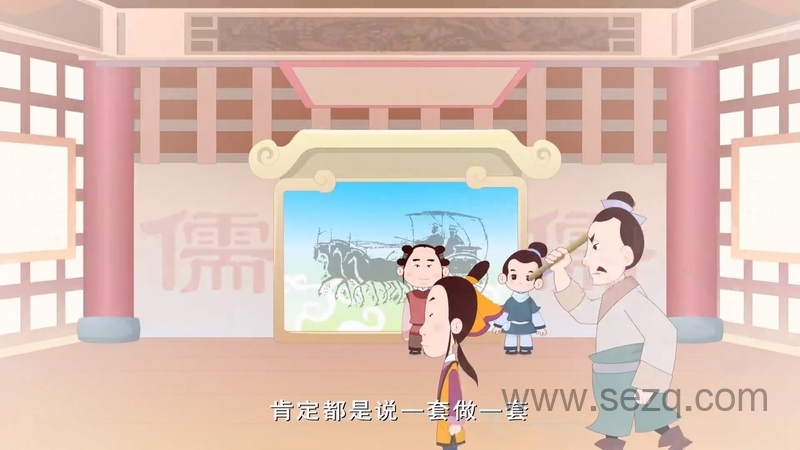 开心私塾 - 动画资源画廊第8张