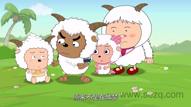 喜羊羊与灰太狼之羊羊快乐的一年 - 动画资源画廊第7张