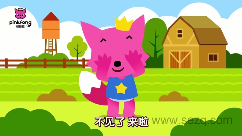 碰碰狐好好习惯儿歌 - 动画资源画廊第3张