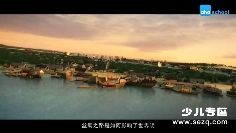 非常历史课 - 动画资源画廊第6张