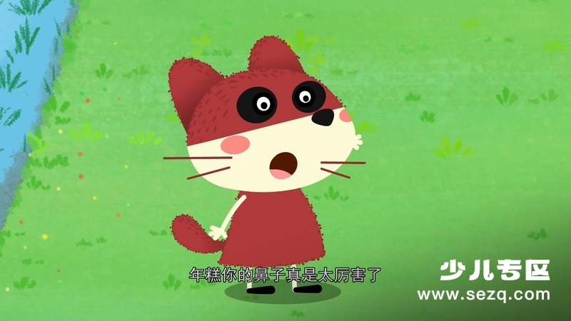 土波兔 - 动画资源画廊第8张