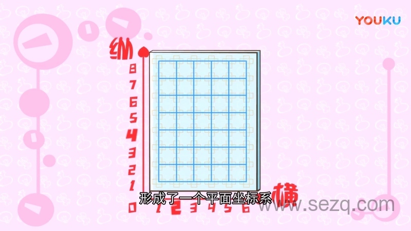 开心超人联盟之神奇实验室 - 动画资源画廊第4张