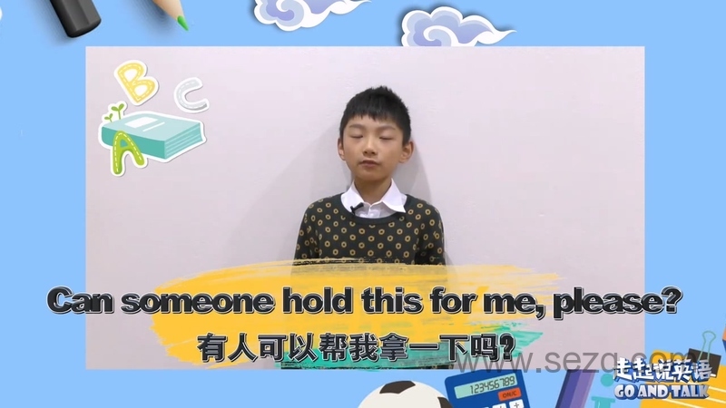 走起说英语 - 动画资源画廊第3张