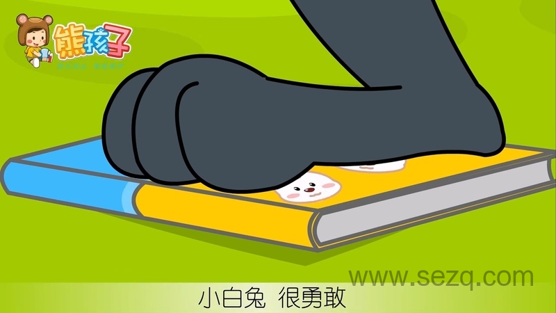 熊孩子儿歌之动物萌萌哒 - 动画资源画廊第9张