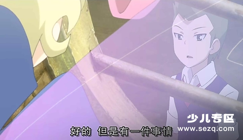 磁星骑士 - 动画资源画廊第3张