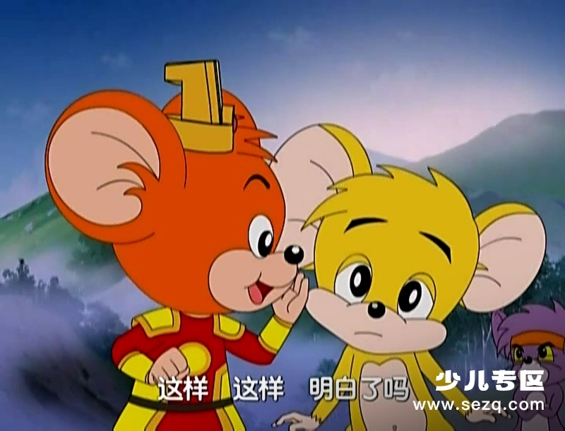 福五鼠之三十六计 - 动画资源画廊第6张