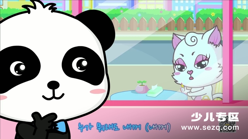 宝宝巴士儿歌之律动舞蹈 - 动画资源画廊第5张