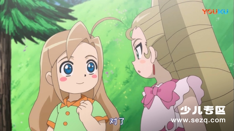 焦糖兔伏而尔 - 动画资源画廊第8张