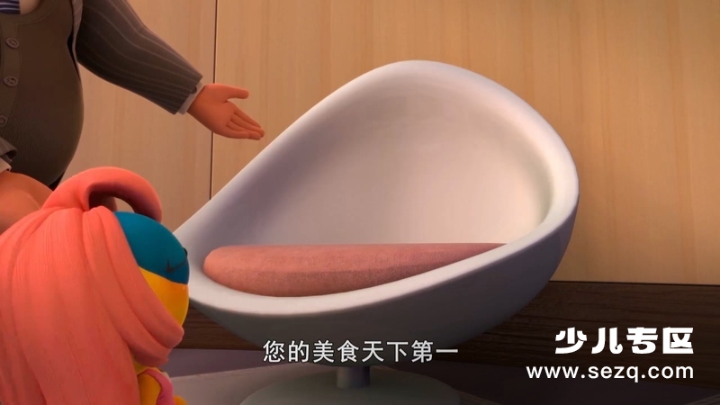 超级伊仔 - 动画资源画廊第9张