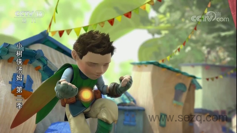 小树侠汤姆 - 动画资源画廊第6张