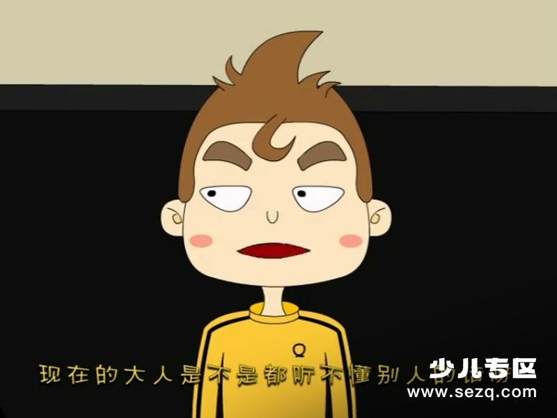 麦圈可可寻宝记 - 动画资源画廊第7张