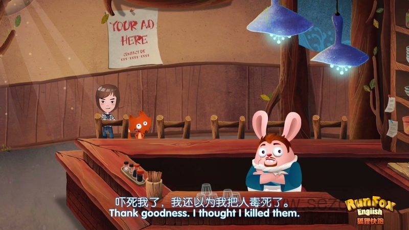 狐狸快跑 - 动画资源画廊第2张