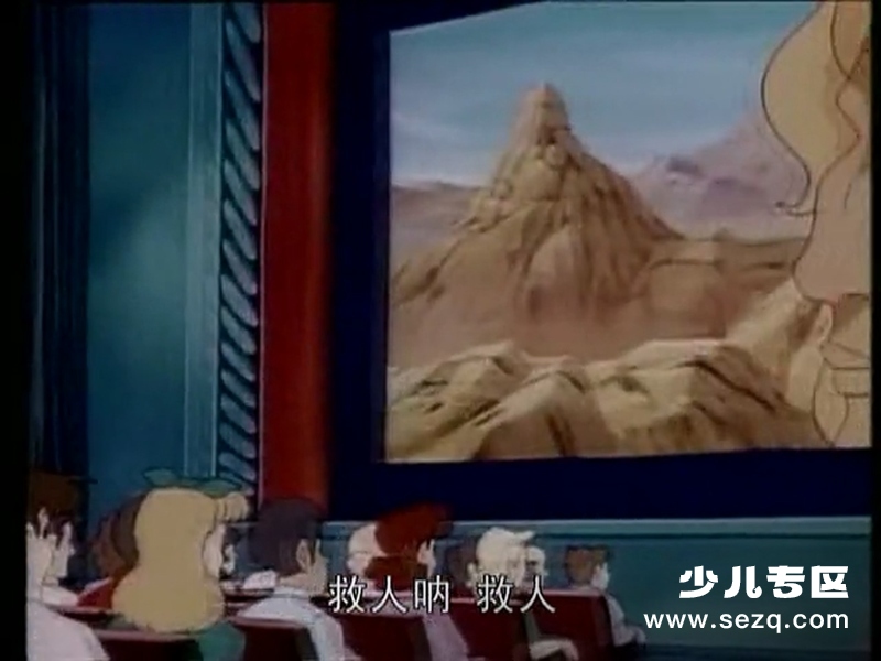 丹佛最后的恐龙 - 动画资源画廊第6张