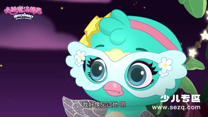 哈驰魔法精灵 - 动画资源画廊第8张