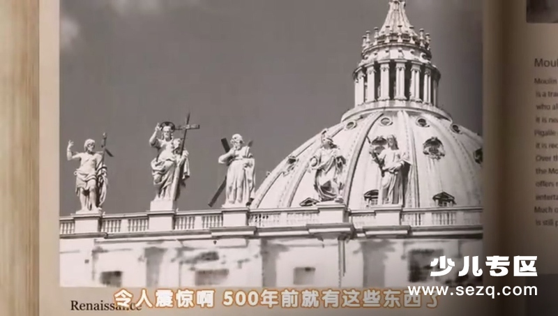 稻草男 - 动画资源画廊第9张