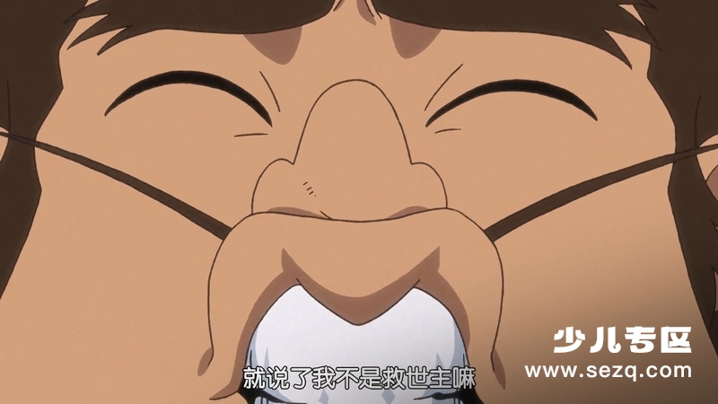 魔神英雄传 七魂龙神丸 2020 - 动画资源画廊第3张