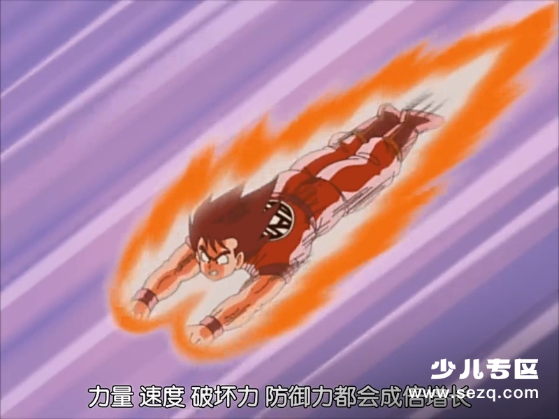 龙珠改 - 动画资源画廊第3张