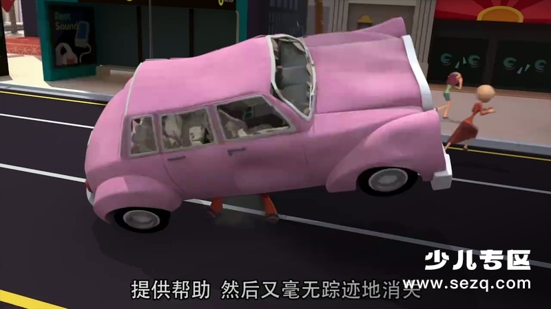 无敌极光侠 - 动画资源画廊第1张