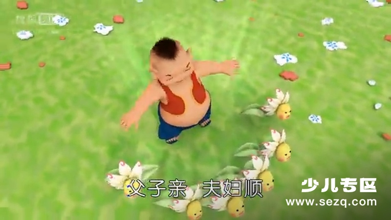 功夫龙儿歌MV - 动画资源画廊第9张