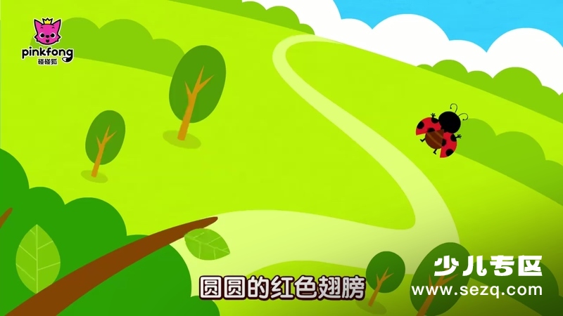 碰碰狐 小虫虫儿歌 - 动画资源画廊第7张