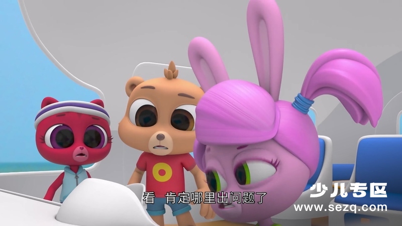 博博鲁探险队 - 动画资源画廊第7张