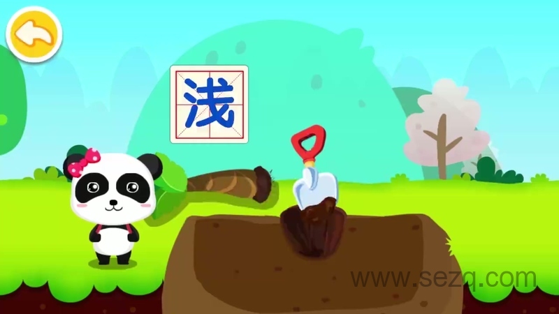 宝宝巴士奇妙大冒险 - 动画资源画廊第8张